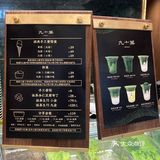 抹茶脑袋狂喜❗终于吃上九十葉的抹茶冰激凌了！