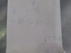 -红星光发煲仔饭(大石街店)