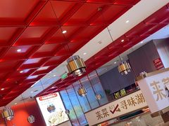 -来菜·湖北头牌藕汤(武商MALL众圆店)