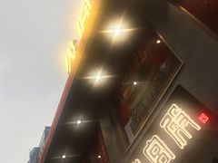 -火宫殿(五一大道分店)