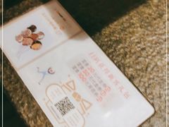 -湊湊火锅·茶憩(和平大悦城店)