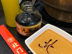 -北门涮肉·铜锅涮肉(南锣鼓巷店)