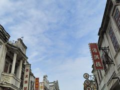 -赤坎·广东华侨国际旅游度假区