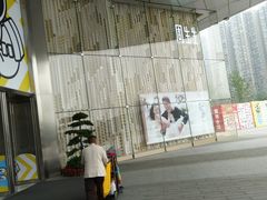 -首开·龙湖成都西宸天街