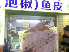 -阿叔鸡蛋仔(燎原路店)