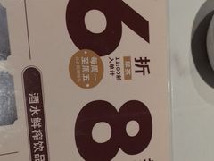 -稻香(第一国际店)