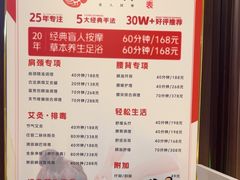 -感智盲人按摩·艾灸·肩颈SPA(岗厦店)