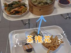 -阿那亚第三食堂 Cafeteria 3