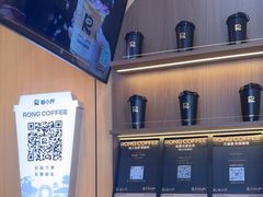 -蓉小乔·RONG COFFEE(福田店)
