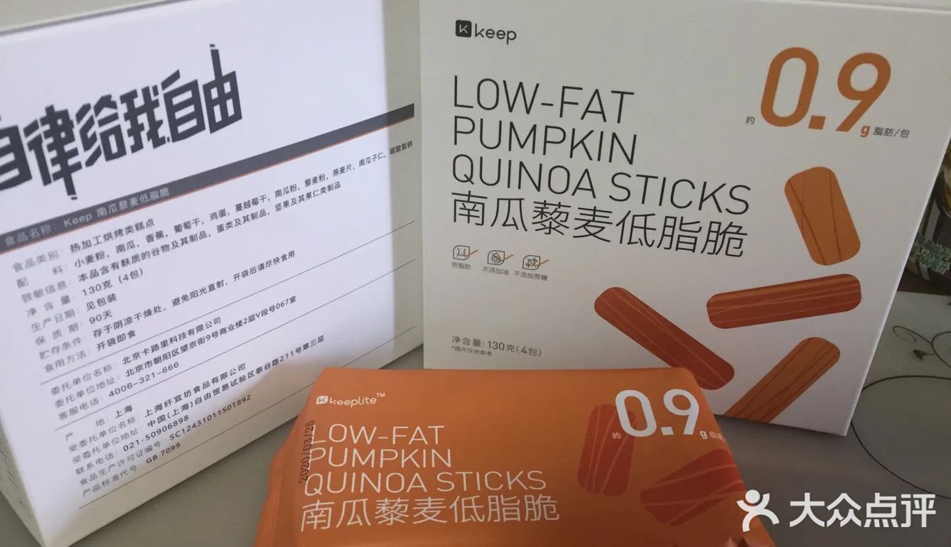 咖啡味的小麦粉含量比全麦粉多