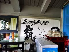-五七油焖大虾(合川总店)