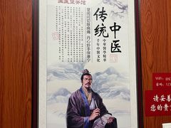 -国医整脊馆(武夷路店)