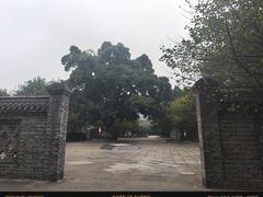 -川北道署