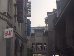 -东西巷