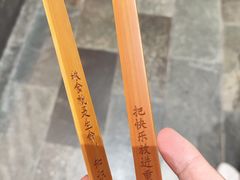 -天荷菜根·闽南素食自助(刺桐北路店)