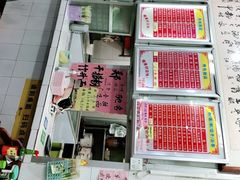 门面-南宁市连升风味小吃店