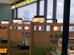 -小菜园新徽菜(青岛市南万象城店)