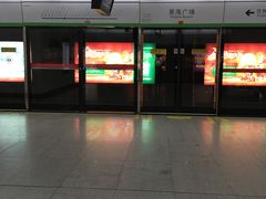 -星海广场(地铁站)