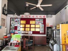 -黔人百味.贵州菜