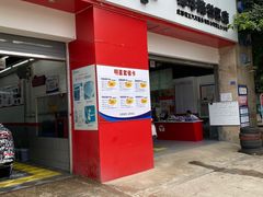 -考拉爱车膜小二汽车贴膜·车衣·改色·窗膜(锦华路社区店)