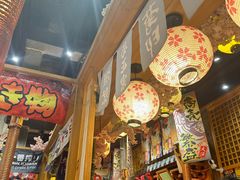 -牛也烧肉(摩尔城店)
