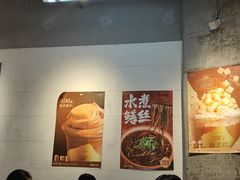 -馬伍旺川菜(江北虹悦城店)