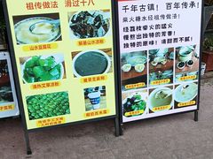 -蓝记云吞(正果店)