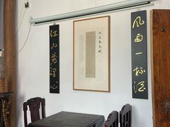 -道南書院·私房菜·早午茶·茶馆