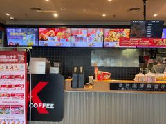 -肯德基(镇湖店)