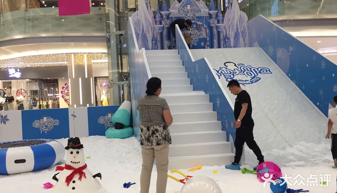 新开的游乐园 地上有层厚厚的仿真雪