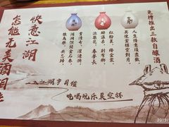 -兔槽江湖菜·重庆璧山兔(水围店)