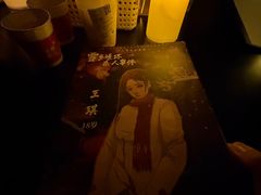 -剧狐剧本杀(徐汇1号店)