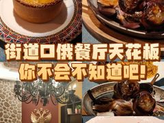 -俄士厨房(未来城店)