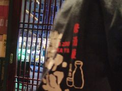 -熊藏居酒屋(kkone店)