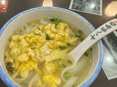 -十八家面馆(均瑶店)