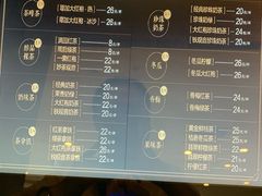 菜单-湊湊火锅·茶憩(世博大道店)