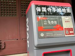 -宁波市保国寺古建筑博物馆