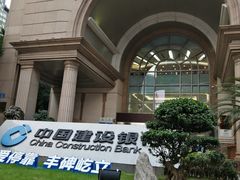 -中国建设银行(重庆市分行)