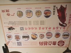 -粤点越有·茶点·粤菜(樵岭国际店)