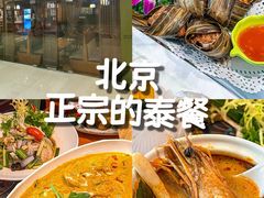 -荷花泰菜(东方新天地店)