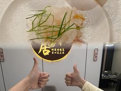 -美未居·老字号·地道顺德菜·桑拿鸡·鱼生(容桂店)