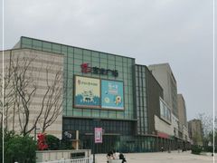 -悦海·家宴·冰花皮皮虾大锅贴(宝龙店)