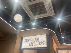 -三毛烧烤·南昌大排档(山姆店)