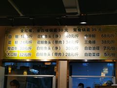 -肖肖酸萝卜鱼火锅(总店)