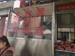 -吕家米皮