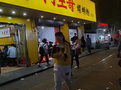 门面-阿生哥螺蛳粉(永安街店)