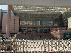 -青岛市图书馆
