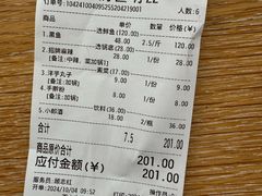 -胖子鱼·天水麻辣鱼火锅(秦州407店)