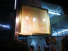 菜单-周生记太爷鸡(文明路店)