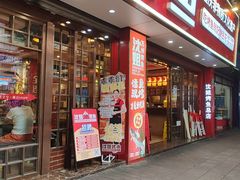 -沈姐万州烤鱼(沙坪坝七中店)